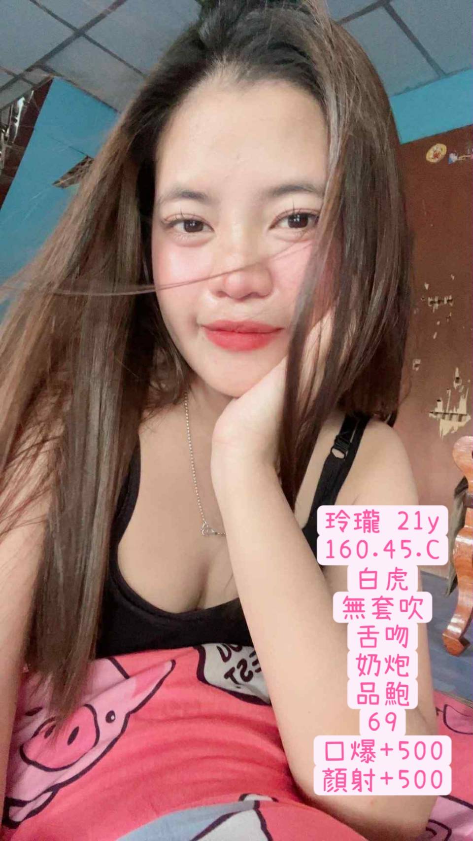 COCO外送苗栗 小水 161/50/34/38C